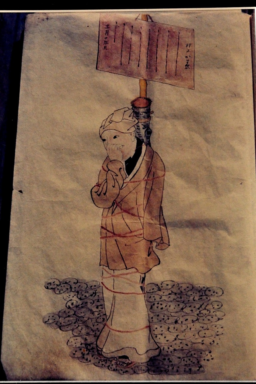 花の生涯 たか女終焉の寺 金福寺 | きままな旅人